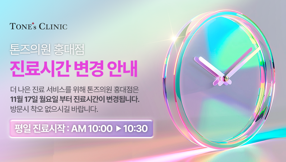 팝업